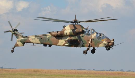 德内尔AH-2 Rooivalk,攻击直升机,南非空军（水平）
