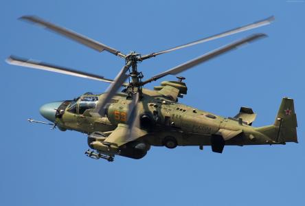 卡莫夫卡 -  52鳄鱼,俄罗斯军队,战斗机直升机,空军（水平）