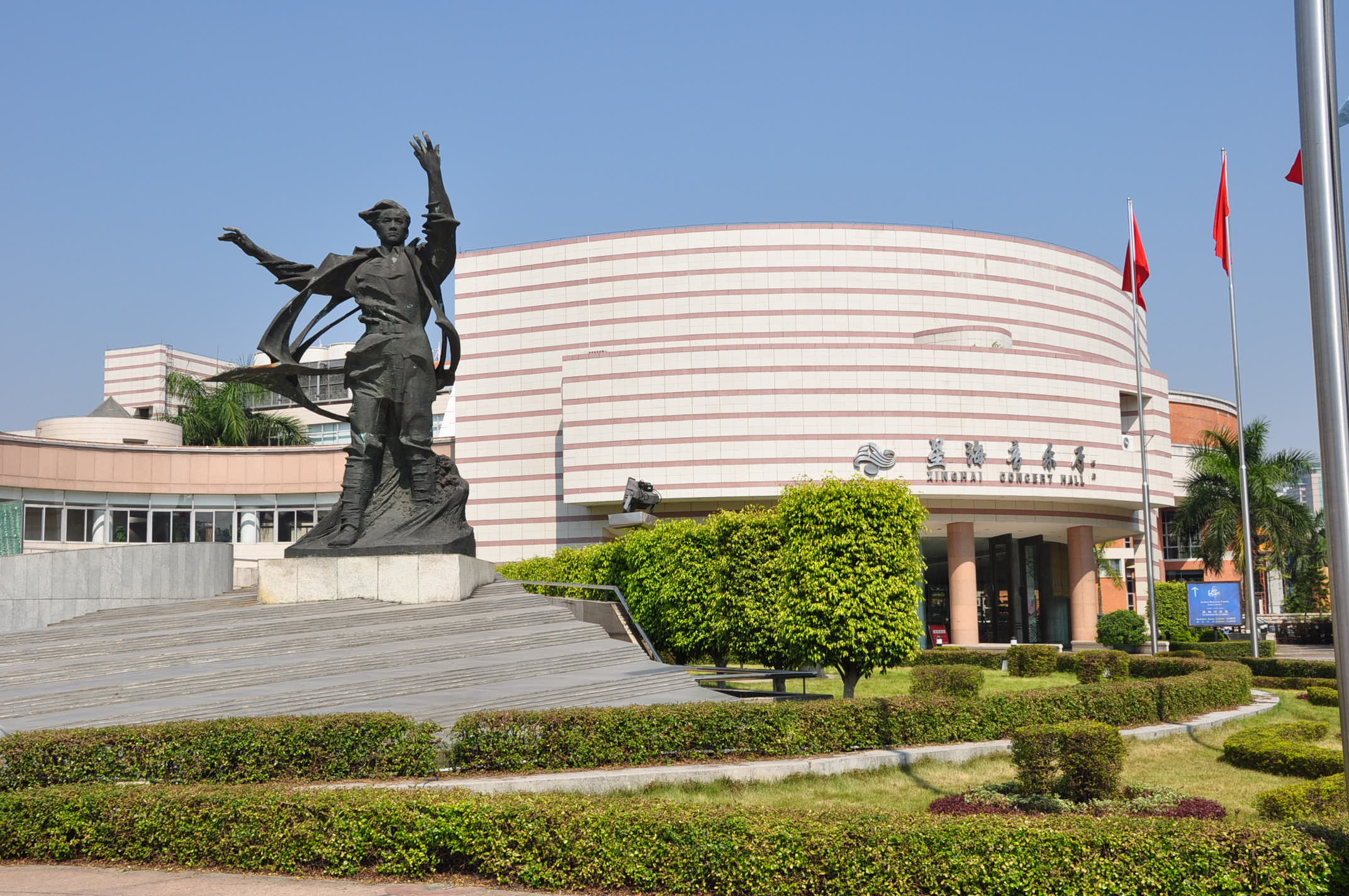 造型奇特的广州星海音乐厅图片