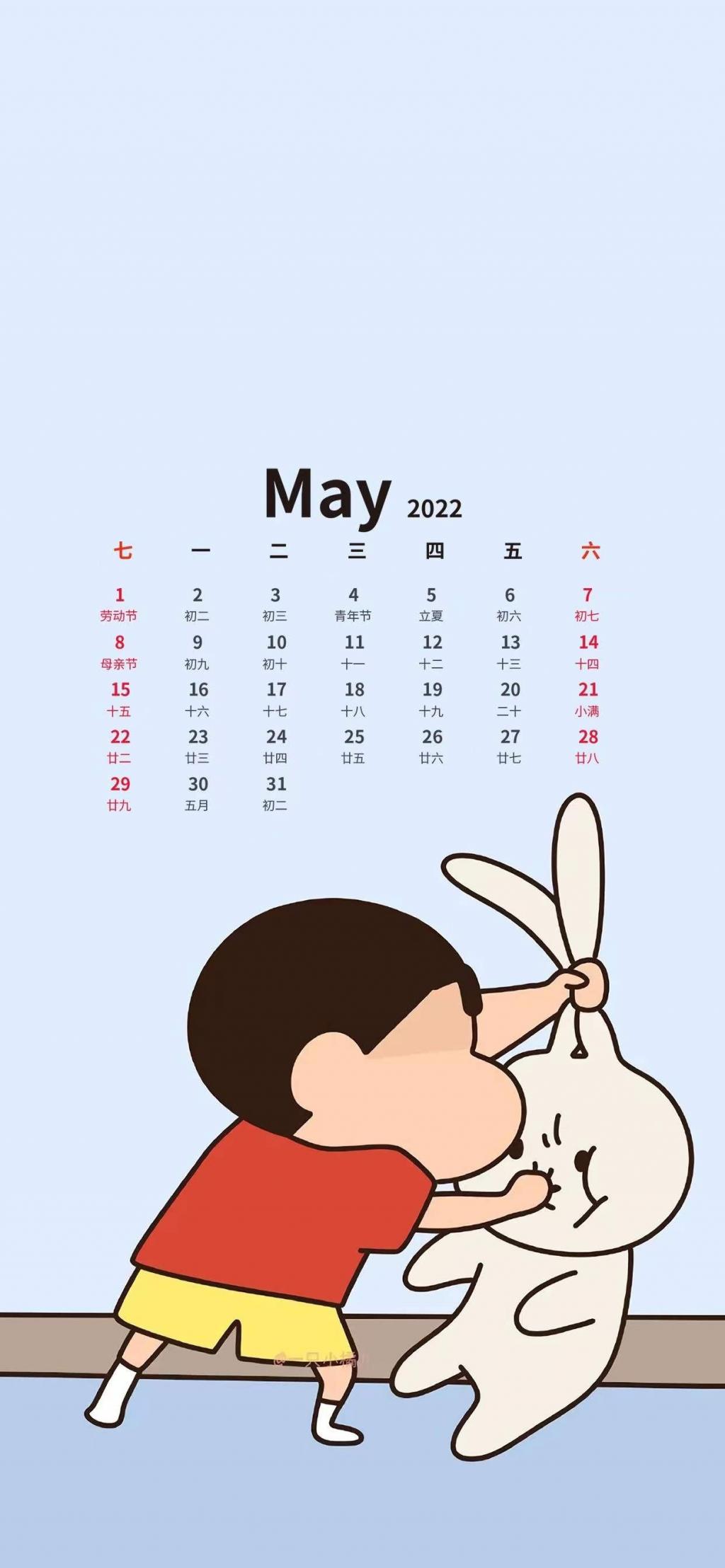 2022年卡通蜡笔小新五月日历